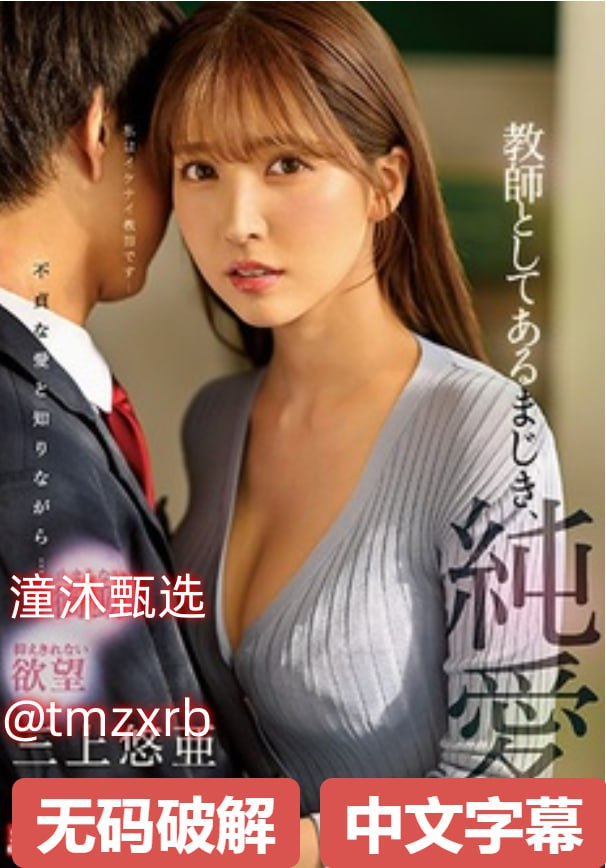 先锋无码-吉吉影院正片免费观看