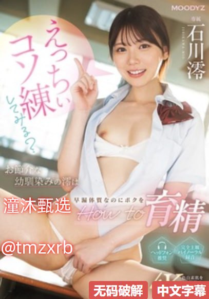 玩制服诱惑该怎么玩,メイリン モデルコレクション メ,观看免费无删减完整版